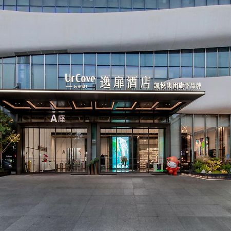 מלון Urcove By Hyatt Shenzhen Luohu מראה חיצוני תמונה