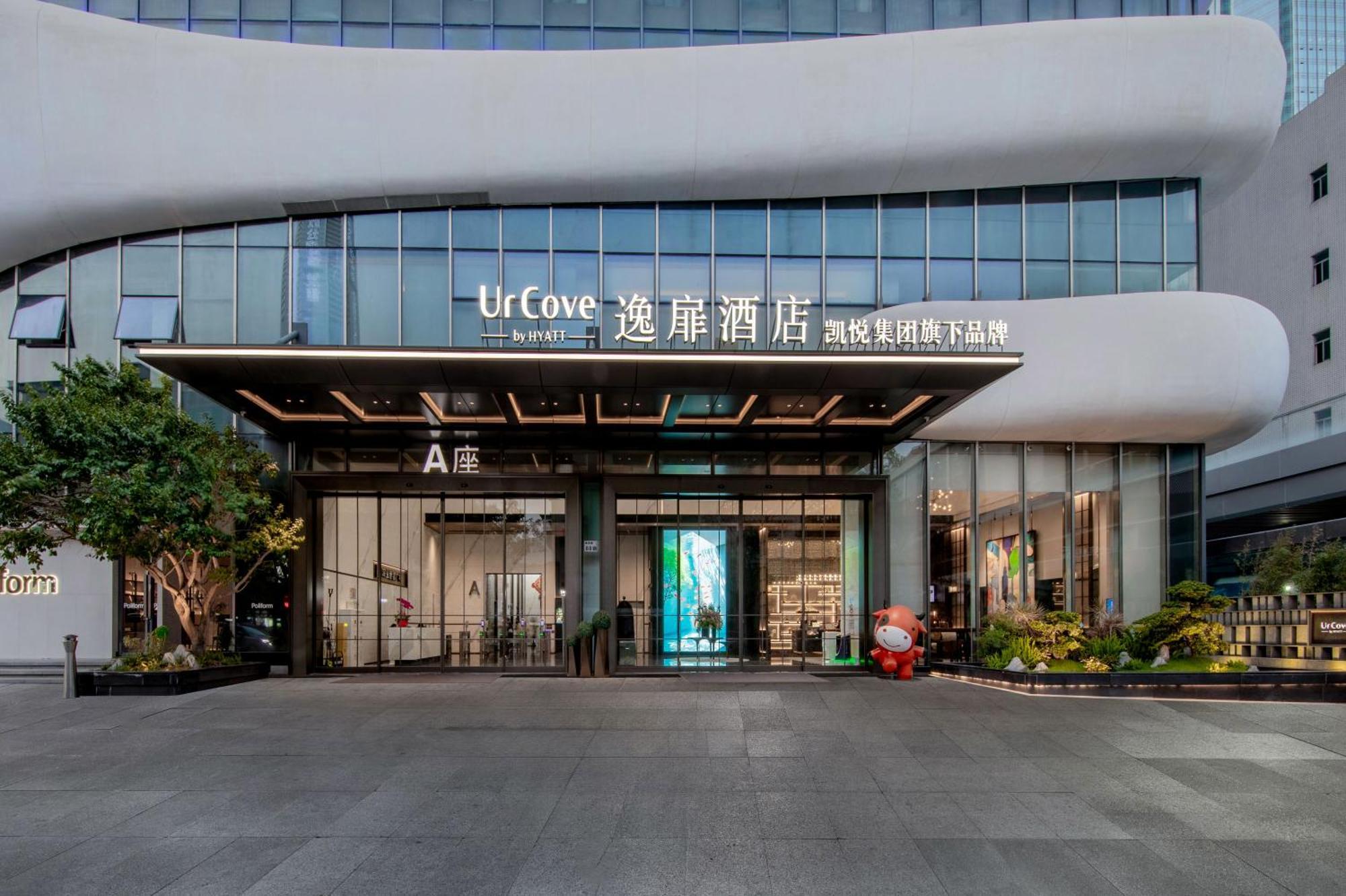 מלון Urcove By Hyatt Shenzhen Luohu מראה חיצוני תמונה